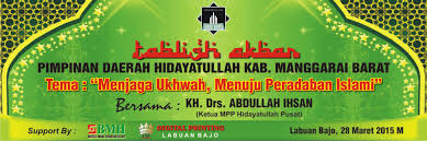 If you have your own one, just send us the image and we will show it on the. Gagasan Untuk Banner Tabligh Akbar Erlie Decor