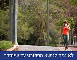 כמו כן משלב התפקיד בחינת חיילים מאוד רציתי להיות מדאגית. ××©×¨×ª ×¢×™× ×™ Oshrat Eni Facebook