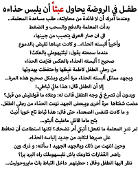 ØµÙØ±Ø© Ø°Ø§Øª ØµÙØ©