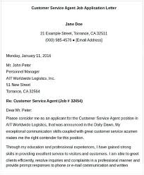 78 Free Download Best Job Application Template For Your Resume Job Application Template Job Application Personal Reference Letter
