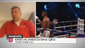 Born 4 may 1981) is a bulgarian professional boxer. 5ieksd99wlwmtm