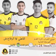 Maybe you would like to learn more about one of these? Al Ahli Club Bahrain Home Facebook