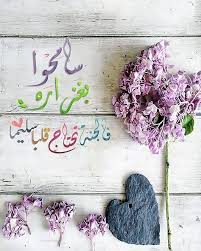 اجمل الصور الاسلامية والدينية دعاء اجمل الاسلامية الصور دعاء والدينية sweet words islamic pictures arabic sweets
