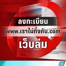 Officialเพจของ pptvhd ช่อง 36 ละคร บันเทิง ข่าวเข้ม สารคดีและวาไรตี้คุณภาพ Pptv Hd 36 18 01 à¸™ à¸¥à¸‡à¸—à¸°à¹€à¸š à¸¢à¸™ à¹€à¸§ à¸šà¹„à¸‹à¸• à¹€à¸£à¸²à¹„à¸¡ à¸— à¸‡à¸ à¸™ à¸¥ à¸¡ Http Pptv36 News Caj Pptvhd36 Pptvnews à¹à¸ˆà¸à¹€à¸‡ à¸™à¸« à¸²à¸ž à¸™ à¹€à¸£à¸²à¹„à¸¡ à¸— à¸‡à¸ à¸™ Facebook
