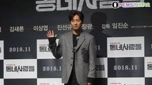 Si won has been in love with pa rang since they were kids and si eon happens to be in love with si won. Category Lee Sang Yeob Wikimedia Commons
