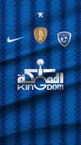 خلفيات الهلال hil3l 33 twitter