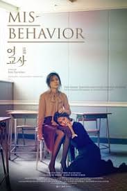 Gary iskak, tora sudiro, wulan guritno. Misbehavior 2016 Full Movie Online Watch Korean Hd Movies