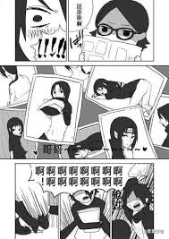 火影忍者佐良娜同人漫画- 图解吧