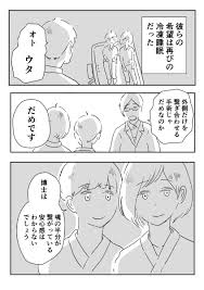 創作漫画 長い夢 全12ページ 創作漫画 漫画が読めるハッシュタグ イマイマキの漫画 漫画 夢 吹き出し