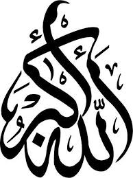 100 gambar kaligrafi arab mudah dan keren allah bismillah asmaul. Allahu Akbar Muslim Arabic Islamic Decal Sticker Islamic Calligraphy Painting Islamic Art Calligraphy Islamic Calligraphy