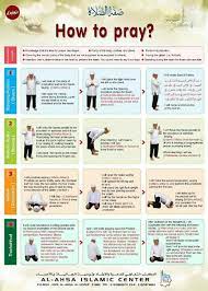 Nevertheless, as you get up from the second sajdah you recite the following darood shareef and salam: New Muslim Prayer Steps Facebook