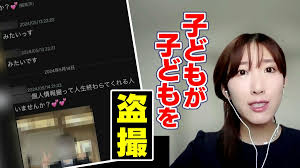 バンパーカメラ盗撮-被害1000人規模か-運送業の男逮捕