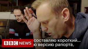 Russian opposition leader's aide says navalny also blocked from meeting lawyers. Russian Agent Tricked Into Detailing Navalny Assassination Bid Bbc News Youtube