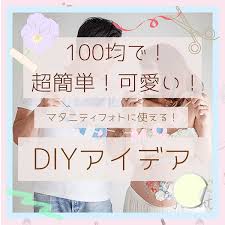 プレママ 産後ママに贈る ハートコルコラム はinstagramを利用しています 吉祥寺heartkoru ハートコル は3dマタニティペイント 授乳ペイント 専門サロンです 私達が考案した3dマタニティペイント 3d home decor decals diy home decor
