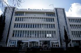 Jan 31, 2017 · ερτ 1 web tv. H Apanthsh Ths Ert Gia Thn Fwtografia Apo To Glenti Sthn Ikaria Libre