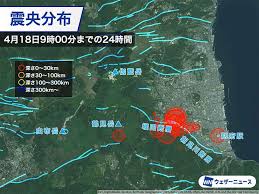 News source: ウェザーニュース