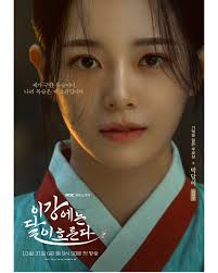 Don't miss Moon River, starring Kang Tae-oh and Kim Se-jeong. Premiere