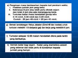 Selaras dengan perkembangan teknologi masa kini, sistem perakam waktu elektronik menawarkan alternatif yang lebih baik bagi merakam. Pekeliling Perakam Waktu Jpa