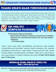 Pada umumnya, teks deskripsi ini berada di dalam ensiklopedia, buku bacaan, dan bahkan juga ada di kemasan suatu produk obat atau makanan. Iklan Permohonan Jawatan Pembantu Operasi Di Kementerian Pendidikan Kementerian Kesihatan Kementerian Sumber Asli Di Buka Kerja Kosong Kerajaan