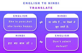 A tool for hindi translation from english to hindi powered by google. Hindi English Translator English Hindi Dictionary Apps En Google Play