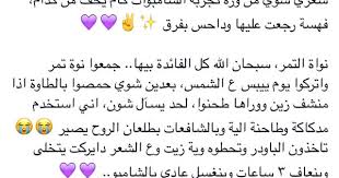 Pin By الواثقة بالله On Face Hair Body Care Beauty Care Hair Care Body Care