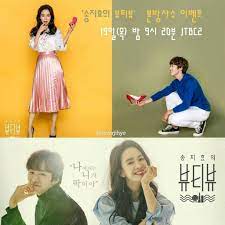 Download Drama Korea Subtitle Indonesia School 2013 Park Shin Hye