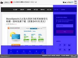 網頁快照webpage screenshot 快速將網頁畫面擷取 備份 chrome 擴充功能 computer system system webpage