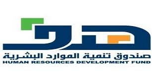 اهداف مكافأة الاستقرار الوظيفي المرسال