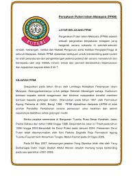 Ia kepunyaan allah dan kepada allah ia kembali. Sejarah Ppim