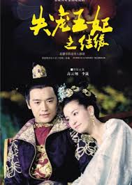 Nonton streaming dan download film terbaru secret love 2010 film subtitle indonesia streaming movie download gratis online layarkaca21. Sinopsis Film Love 2015 Full Movie Sub Indo