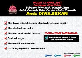 Solat ini amat digalakkan dan seseorang itu digalakkan melakukan sunat tahiyyatul masjid walaupun ketika kutbah jumaat sedang dibacakan pada hari jumaat. Masjid Putra Putrajaya Posts Facebook