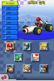 It is a port in the mario kart series, being a port of mario kart 8 from the wii u.it has additional features such as several new characters and features more options for battle mode.first teased in the switch's announcement video on october 20, 2016, the game was formally announced. Mario Kart Ds The Cutting Room Floor