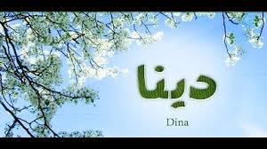 فحل عربى يصور شق خرق قحبتة الممحونة بقوة بوضع رائع وجميل لمشاهدة وتحميل فيلم تحرر عربى جديد ورائع لفحل يصور نيج قحبتة الجميلة بقوة باوضاع رائعة لمشاهدة وتحميل. ØªØ­Ù…ÙŠÙ„ Ø§Ø¬Ù…Ù„ ÙÙŠØ¯ÙŠÙˆÙ‡Ø§Øª Ø¹Ù„ÙŠ ØµÙˆØ± Ø§Ø³Ù… Ø¯ÙŠÙ†Ø§