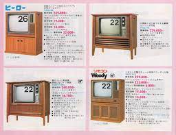 なんかええな おしゃれまとめの人気アイデア pinterest やっさん テレビ 昭和 レトロ ポスター 昔の広告