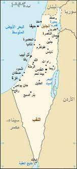 شاهدوا كيف كانت وكيف أصبحت اليوم؟. Ø§Ù„Ù‚Ø¶ÙŠØ© Ø§Ù„ÙÙ„Ø³Ø·ÙŠÙ†ÙŠØ© ÙˆÙŠÙƒÙŠØ¨ÙŠØ¯ÙŠØ§