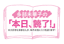 すべてのサブジャンル av作品 r18アニメ 成人映画 アダルトイメージ その他 女性向け 素人. å¤šéƒ¨æœªè¯å­ ä»Šæœˆã¯ ãƒŠã‚¤ãƒ«ãƒ'ãƒ¼ãƒã®å¥³å­ä¼š ã‚'èª­äº† ãƒ©ã‚¤ãƒ•ã‚¹ã‚¿ã‚¤ãƒ«æœ€æ–°æƒ…å ± Daily More