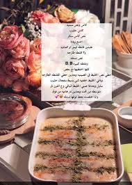بسبوسة بالنستلة food receipes food sweets recipes