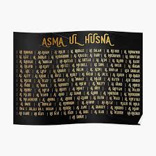 Google has many special features to help you find exactly what you're looking for. 99 Asma Ul Husna Posters Redbubble
