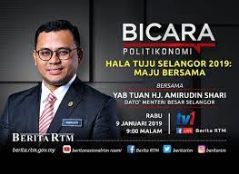 Team selangor kekal komited dalam meningkatkan kesedaran kenegaraan, kesatuan tenaga dan sikap kepimpinan dalam kalangan anak muda negeri selangor. Amirudin Shari Temubual Khas Bersama Mb Selangor Facebook