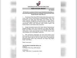 Persempadanan semula kawasan pilihan raya yang tidak sah dan yang melanggar perlembagaan akan mengakibatkan pilihan raya yang tidak adil dan ini akan membentuk parlimen yang tidak menggambarkan pemilihan yang dibuat rakyat malaysia. Berita Tv9 Kenyataan Media Mengenai Spr Selesai Jalankan Facebook