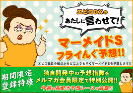 ヘルプ 安全フィルター 利用規約 プライバシー creator portal コミュニティガイドライン 著作権. ãƒžãƒ¼ãƒ¡ã‚¤ãƒ‰ã‚¹ãƒ†ãƒ¼ã‚¯ã‚¹2021ã®äºˆæƒ³ã‚'å¤§å…¬é–‹ ã‚¢ãƒ‰ãƒ¬ãƒŠãƒªãƒ³ç«¶é¦¬