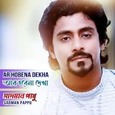 No Problem ("Love Birds" Soundtrack Version)