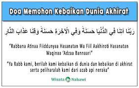 Bacaan untuk menolak gangguan syaitan; Apa Doa Untuk Keluarga