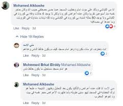 أرسل المهاجم البلجيكي روميلو لوكاكو، رسالة دعم إلى الدنماركي كريستيان إريكسن، خلال مواجهة روسيا الجارية حاليًا في سان بطرسبرج، ضمن الجولة الأولى من المجموعة الثانية. Ø£Ù‡Ø§Ù„ÙŠ Ù‚Ø±ÙŠØ© Ø§Ù„Ø´ÙŠØ® Ø§Ù„ÙƒØ¨Ø§Ø´ÙŠ ÙŠÙ†ÙÙˆÙ† ÙˆØ¬ÙˆØ¯ ÙˆØ¨Ø§Ø¡ ÙƒÙˆØ±ÙˆÙ†Ø§ ÙˆÙŠÙˆØ¶Ø­ÙˆÙ† Ø§Ù„Ø­Ù‚ÙŠÙ‚Ø© ØµØ­ÙŠÙØ© Ø§Ù„Ø±Ø§ÙƒÙˆØ¨Ø©