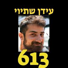 דוברובסקי-יעקבסון, עורכי דין