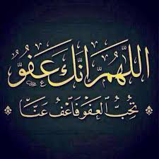 Maybe you would like to learn more about one of these? Ø±Ø¨ Ø§Ù†Ø²Ù„Ù†ÙŠ Ù…Ù†Ø²Ù„Ø§ Ù…Ø¨Ø§Ø±ÙƒØ§ ÙˆØ§Ù†Øª Ø®ÙŠØ± Ø§Ù„Ù…Ù†Ø²Ù„ÙŠÙ† Farizmedia Com
