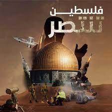 الرجاء من الجميع أن يدعوا لأخواتنا بالقدس لعل دُعائكم يكون سبباً من الله لنجاتهم #النصر_لفلسطين. Lobna Chreif S Tweet Ø³Ø· Ø±ØªÙ… Ø¨ØµÙ…ÙˆØ¯ÙƒÙ… Ù…Ù„Ø­Ù…Ø© Ø¹Ø¸ÙŠÙ…Ø© Ø£Ø«Ø¨ØªØª Ù…Ø±Ø© Ø£Ø®Ø±Ù‰ Ø¶Ø¹Ù Ø§Ù„Ø¹Ø¯Ùˆ ÙˆØ£Ù†Ù‡ Ø­Ù‚Ø§ Ø£ÙˆÙ‡Ù† Ù…Ù† Ø¨ÙŠØª Ø§Ù„Ø¹Ù†ÙƒØ¨ÙˆØª Ù…Ø¨Ø±ÙˆÙƒ Ø§Ù„Ù†ØµØ± Ù„ÙÙ„Ø³Ø·ÙŠÙ† Ø£ÙˆÙ„Ø§ ÙˆÙ„ÙƒÙ„ Ø¹Ø±Ø¨ÙŠ Ù…Ù‚Ø§ÙˆÙ… Ø­Ø± ÙˆØ´Ø±ÙŠÙ ÙÙŠ ÙƒÙ„ Ø¨Ù‚Ø§Ø¹ Ø§Ù„Ø£Ø±Ø¶ Ø«Ø§Ù†ÙŠØ§ ÙˆÙƒÙ„