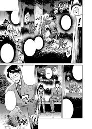 日月ネコ 近親相姦の夜 父と娘が公園で… コミックグレープ Vol7 無字 Dl版