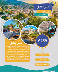 إجازة إكسبرس Posts Facebook