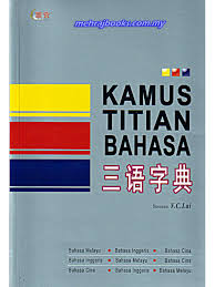 Subject of bahasa cina sekolah kebangsaan (bcsk) is a first choice for students in the elective language offered in the national school. Kamus Titian Bahasa